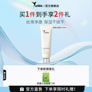 嘉莉比奧（Calibio）嘉莉比奧彈潤輕透柔膚潔面乳110ML清潔保濕滋潤水潤嫩膚洗面奶