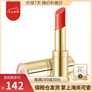 后韓國進口Whoo后口紅拱辰享美平紋唇膏補水保濕滋潤生日禮物節(jié)日 典雅紅色