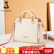 金狐貍（FOXER）牛皮女士包包女包大容量手提單肩包斜挎包七夕情人節(jié)禮物送女友