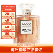 香奈兒（Chanel）可可小姐系列香水EDT/EDP 送老婆女友禮物七夕情人節(jié)禮物 可可小姐馥郁香水 （無禮盒） 50ml