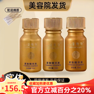 黛維依賦活緊致精華液V3V4修護精華霜凝膠柔膚水 V4緊致精華液【15ml】25年新款