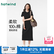熱風(fēng)（Hotwind）T恤連衣裙25年春季新款女裝針織連衣裙圓領(lǐng)長(cháng)裙打底連衣裙 01黑色 S