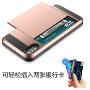 其他家適用于于iPhonexsmax手機可放卡殼防摔xs錢(qián)包式矽膠套蘋(píng)果x 玫瑰金色 iPhone6plus