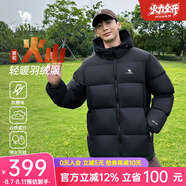 駱駝火山羽絨服男冬新款加厚連帽保暖面包服女城市輕戶外 黑色 男女同款大 火山7674B 2XL