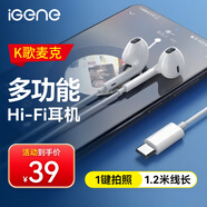 擊音【HIFI級音質(zhì)】半入耳式有線(xiàn)耳機type-c接口 音樂(lè )游戲低延遲高清線(xiàn)控K歌耳麥適用蘋(píng)果華為小米手機