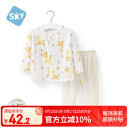 舒貝怡嬰兒衣服內(nèi)衣套裝兒童睡衣寶寶薄空調(diào)家居服純棉對(duì)開(kāi)秋衣黃色90