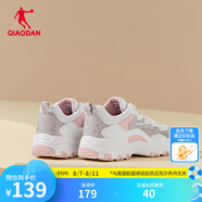 喬丹QIAODAN運動鞋女2025夏休閑鞋復(fù)古老爹鞋網(wǎng)面透氣跑步鞋子女 象牙色/藕粉色（網(wǎng)面） 36