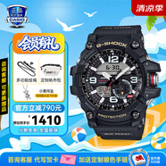 卡西歐（CASIO）G-SHOCK手表男大小泥王空霸藍牙運動太陽光能日韓腕表送男友禮物 GG-1000-1A經(jīng)典小泥王