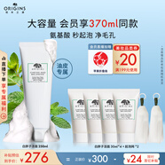 悅木之源（Origins）白胖子均衡泡沫潔面慕斯250ml氨基酸洗面奶清潔毛孔洗面奶生日禮