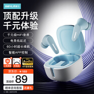 熙彼兒熙彼兒TM54藍牙耳機真無(wú)線(xiàn)入耳式雙耳降噪音樂(lè )運動(dòng)跑步游戲低延遲通話(huà)高音質(zhì)長(cháng)續航