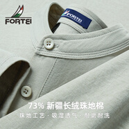 富鋌（FORTEI）【73%新疆棉】亨利領(lǐng)短袖T恤男夏季中年男士吸濕透氣商務(wù)休閑男裝