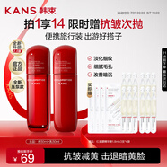 韓束紅蠻腰水乳50ml旅行裝 抗皺緊致中小樣護膚化妝品便攜套裝壓泵款