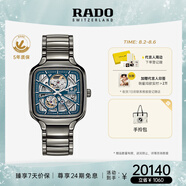 雷達(dá)（RADO）瑞士手表真我系列鏤空等離子陶瓷機(jī)械男表畢業(yè)禮物