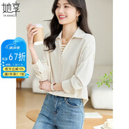 她享長(zhǎng)袖襯衫女春秋假兩件衛(wèi)衣V領(lǐng)翻領(lǐng)襯衣寬松百搭顯瘦上衣T13KC2583