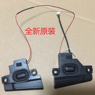聯(lián)想天驕適配Lenovo 聯(lián)想 Y700-15ISK（JBL）Y700-17ISK筆記本喇叭音響 低音炮 高音喇叭