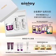 希思黎（Sisley）全能乳液125ml+黑玫瑰霜50ml護膚品套裝保濕送女友七夕情人節(jié)禮物