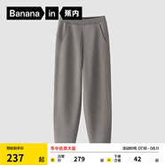 蕉內（Bananain）非常褲503Regular女士衛(wèi)褲運動加絨24秋冬新款高腰顯瘦錐形長褲子 礁石灰 L