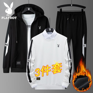 花花公子（PLAYBOY）加絨衛(wèi)衣男套裝秋冬款新款百搭休閑潮流長袖t恤男時(shí)尚寬松三件套 白色（三件套）HH38TZ 加絨 2XL