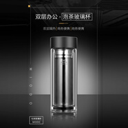 名到（MIODO）雙層玻璃杯男女家用商務(wù)便攜車載杯子水杯茶杯MD-TYH350 350ML