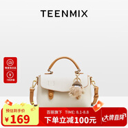 天美意（TEENMIX）女包牛皮劍橋包高級感手提斜挎包通勤單肩包生日禮物送女友老婆