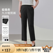 MsShe大碼女裝2025夏季胖妹妹mm褲子顯瘦彈力開叉直筒九分褲西褲 黑色現(xiàn)貨 XL