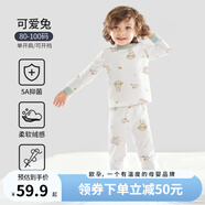 歐孕（OUYUN）兒童秋衣秋褲套裝新款兒童保暖套裝時尚睡衣秋衣秋褲 可愛兔【5A抗菌新疆棉】  100碼【建議身高100cm-110cm】