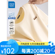 真維斯冰絲短袖t恤男士夏季涼感上衣服2025新款速干大碼莫代爾半 淺米色(質(zhì)感牌胸標) M(170)(30天質(zhì)量問題全額退) 均碼