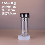 水中神玻璃杯耐熱溫顯男泡茶杯防爆透明手提車(chē)載商務(wù)水杯防燙男士 泰安溫顯提環(huán)350ml-鋼本色