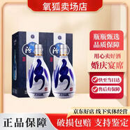 汾酒青花20 500毫升 清香型白酒 53度 500mL 2瓶 汾酒青花20 禮盒裝