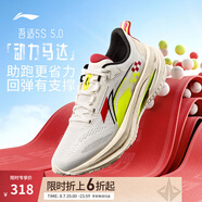 李寧吾適5S 5.0丨慢跑鞋男鞋25新款透氣緩震中考體測運動(dòng)鞋ARSV021 乳白色-10 43.5