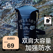 伯希和（Pelliot）防水包戶外露營防水袋背包旅行大容量收納袋16404443黑色20L雙肩