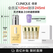 倩碧混皮黃油125ml無(wú)油清爽型乳液面霜補(bǔ)水修護(hù)敏感肌護(hù)膚品生日禮物