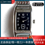 【二手95新】浪琴貝雅系列L2.501.4.53.6 石英男士腕表 表徑24×49mm