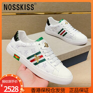 NOSSKISS國(guó)際奢侈品牌男鞋板鞋2025新款小白鞋夏季透氣休閑鞋時(shí)尚百搭款 白色圖案【品牌禮盒】 45 男款