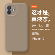 領(lǐng)殼帝 適用蘋(píng)果11手機殼iPhone11保護套新款全包鏡頭液態(tài)硅膠防摔軟殼超薄膚感高級感男女款 【卵石灰】軟糯手感 iPhone11