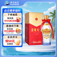 洋河大曲 42度 375ml 單瓶裝 綿柔濃香型白酒