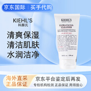 科顏氏高保濕潔面乳150ML膏啫喱洗面奶清爽溫和深層清潔控油補水 禮物 高保濕洗面奶150ml