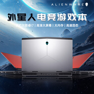 戴爾（DELL）游匣G15筆記本電腦商務(wù)辦公顯卡電競靈越游戲本設計3060戴爾 外星人15R5-i7-32G-51210606G 標準套餐