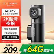 盯盯拍行車記錄儀MINI2X 2K超清夜拍 F1.55大光圈 5GHz Wi-Fi傳輸
