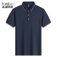 虎都（FORDOO）男士短袖T恤夏季新款休閑冰絲涼感polo衫A 寶藍(lán) M 170