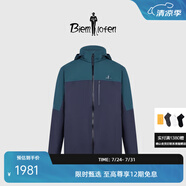 比音勒芬（Biemlfdlkk）【特力飛】春秋季男士秋衣休閑戶外拼色防風防水透氣連帽外套夾克 84深綠色 XL （110）