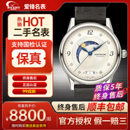 萬(wàn)寶龍（MONTBLANC）【二手99新】萬(wàn)寶龍 寶曦系列 鉆石刻度日歷自動(dòng)機械女表奢侈品腕表 34白盤(pán)鉆刻U0112512