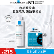 理膚泉收斂水200ml 控油保濕濕敷爽膚水去角質(zhì)收縮毛孔水楊酸護膚品七夕