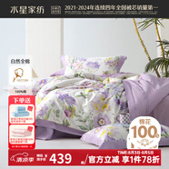 水星家紡床上四件套 100%純棉 全棉印花套件 國(guó)風(fēng)藝術(shù)花卉 被套床單枕套 朝顏花戀【藝術(shù)花卉】 1.8米床 床單款 （被套220*240cm）