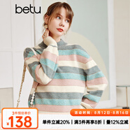 betu百圖女裝復古彩虹小高領(lǐng)毛衣寬松慵懶風(fēng)日系套頭上衣2110T67 蘭色 XS