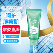 珊珂保濕泡沫洗面奶 清痘綿密泡沫潔面膏100g 七夕情人節(jié)禮物