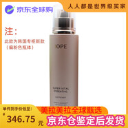 艾諾碧亦博黃金保濕智顏水乳液兩件套裝 補(bǔ)水抗皺提拉緊致 單品柔膚水