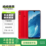 榮耀8X Max 大屏手機 7.12英寸屏 雙卡雙待 二手手機 魅焰紅 4G+64G