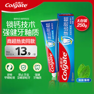 高露潔（Colgate） 全面防蛀清新薄荷味牙膏大容量250g 清新口氣 新老包裝隨機發(fā)貨