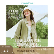 茵曼（INMAN）法式碎花高級感2025夏女新款休閑中長吊帶連衣裙子 防曬襯衫-薄荷曼波 -18424137 M